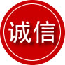 清镇诚信救援服务