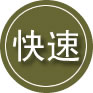 清镇24小时道路救援