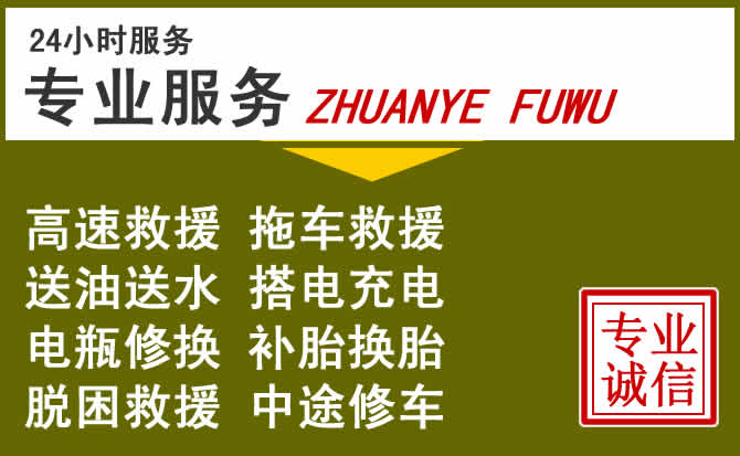 新能源汽车保有量攀升，清镇道路救援行业未来发展新趋势解析